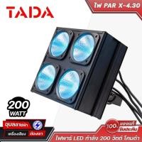 ราคา TADA X 4 30 RGBW ไฟพาร์ เวที 14 ชาแนล 200W รองรับ DMX 512 โหมด ออโต้ Manuel Stage PAR LED Light (22587639151)