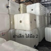 ราคา มือสอง ถังพลาสติก ถัง1000 ลิตร พาเลทพลาสติก เกรด A (22775867314)