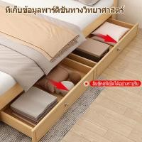 ราคา เตียง4 5 6ฟุต เตียงไม้ เตียงมินิมอล สวยหรูเรียบง่าย พร้อมช่องเก็บของแล ทำจากไม้คุณภาพดี สามารถใช้ได้อย่างน้อย 10 ปี bed (21782735550)