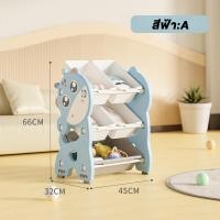 ราคา ชั้นเก็บของ ชั้นวางของเล่น ตู้เก็บของเด็ก ชั้นเก็บของอเนกประสงค์ ที่เก็บของลายการ์ตูน (22248563690)