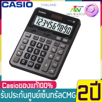 ราคา CASIO เครื่องคิดเลข DS 1B ของแท้ Casio เครื่องคิดเลขตั้งโต๊ ะ ของแท้ casio ds 1 DS 1 (13686255813)