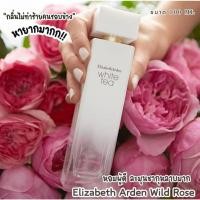 ราคา Elizabeth Arden White Tea Wild Rose EDT 100ml น้ำหอมแท้ นำเข้าจากออสเตรเลีย (22666053404)