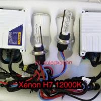 ราคา Xenon ไฟซีนอล ขั้วH7 12000K สว่างมาก ทนต้องซีนอล ฐานหลอดเซรามิกอย่างดี ทนความร้อนสูง (2408346646)