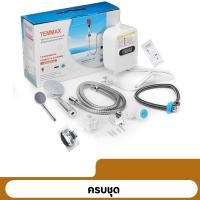 ราคา เครื่องทำน้ำอุ่น เครื่องทำน้ำร้อน 3500W ติดตั้งได้ง่าย เครื่องทำน้ำอุ่นขนาดเล็ก (22668961059)