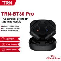 ราคา TRN BT30 Pro บลูทูธไร้สาย5 2หูฟังไฮไฟสายอัพเกรดโมดูลเข้ากันได้กับ TRN KZ CCA TFZ FiiO (22803282406)