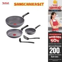 ราคา TEFAL ชุดเครื่องครัว Natura รุ่น B226S595 5 ชิ้น (22077810980)