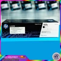 ราคา TONER Original HP 107A TONER HP W1107A PRINT CARTRIDGE 107A BLACK ตลับหมึกพิมพ์เลเซอร์ FOR HP LASER 107 MFP 135 MFP 137 ออก VAT ได้ (5010940968)