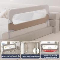 ราคา ที่กั้นเตียงเด็ก 6ฟุต กั้นเตียง คอกกั้นเตียง ที่กั้นเตียงเด็ก กันตกเตียง ฐานรองไม่ทับซ้อนกัน สามารถใช้กับเตียงขนาด 4 ฟุต 5 ฟุต 6 ฟุต เป็นต้น (22571354740)