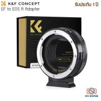 ราคา K F Concept EF to EOS R Adapter Auto Focus Lens Mount Adapter for Canon EF EF S Lens and EOS R RF (22891371864)