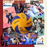 ราคา FIVB Official ลูกบอล วอลเลย์บอล ลูกวอลเล่ย์บอล อุปกรณ์วอลเลย์บอล หนังPU Mikasa MVA 300 Volleyball ไซซ์ 5 (22538250450)