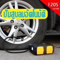 ราคา ปั๊มสูบลมอัตโนมัติ 12v เครื่องเป่าลมพกพา คอมเพรสเซอร์ไร้สายปั๊มเติมลม Digital รถ ปั๊มลมไฟฟ้าติดรถยนต์ ปั้มลม แบบพกพา (22981013667)