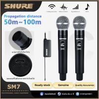 ราคา SHURE SM7 ไมค์ ลอย ไร้ สายไมค์ลอยเสียงดีไมโครโฟนไร้สายไมค์โครโฟนไมค์ลอยไร้สายไมค์ร้องเพลงไมค์คาราโอเกะ microphone (22885405498)