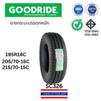 ราคา ยางรถยนต์ปี24GOODRIDE ยางสัญชาติไทย 205 70 15 กระบะขอบ15 รุ่น SC326 1 เส้น (22551973433)