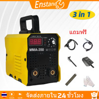 ราคา MMA เครื่องเชื่อม ตู้เชื่อมไฟฟ้า พร้อมฟังก์ชั่น อุปกรณ์ครบชุด ตู้เชื่อมไฟฟ้า เครื่องเชื่อม ตู้เชื่อม Inverter (22674098948)
