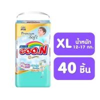 ราคา Goon ผ้าอ้อมกูนน์ มัมมี่ คิส พรีเมี่ยม ซอฟต์ ไซส์ NB 3XL กูนน์6แก้ว แพมเพิส ผ้าอ้อมเด็ก แพมเพิสเด็ก (22319727380)