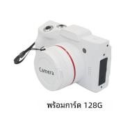 ราคา กล้องวีดีโอดิจิตอลบันทึก16MP 1080P แบบ Full HD 16MP 1080P มุมกว้าง aksesoris lensa HD (22926958460)