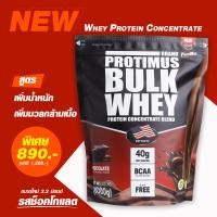 ราคา เวย์โปรตีน V WHEY สูตรเสริมกล้ามเนื้อ เสริมน้ำหนัก สำหรับคนผอม สินค้าของแท้100 จัดส่งฟรี Kerry มีเก็บเงินปลายทาง (22963673806)