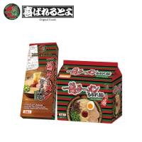 ราคา 1 แถม 1 ราเมงข้อสอบแท้เส้นหยักจากญี่ปุ่น ราเมงข้อสอบแท้มินิ 2 เสิร์ฟ ICHIRAN Ramen (21962901309)