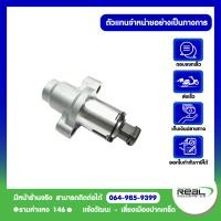 ราคา ตัวดันโซ่ สำหรับ Ninja Z250 Ninja Z300 จากศูนย์ kawasaki (22627179210)