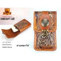 ราคา ซองหนังมือถือ เคสมือถือวินเทจ หนังแท้งานแฮนด์เมด แบบร้อยเข็มขัด VINTAGE BAG CASE ส่งไวจากไทย (21280392515)
