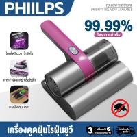ราคา รับประกัน 3 ปี เครื่องดูดไรฝุ่น ไร้สาย พลังดูดแรง 120000pa แสง uv การตบแรงด้วยมอเตอร์คู่ อัตราการฆ่าเชื้อ 99 9 เครื่องกำจัดไรฝุ่น เครื่องดูดฝุ่นที่นอน เครื่องดูดไรฝน เครื่องดูดไรฝุ่นที่นอน Mites vacu 