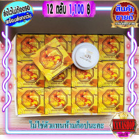 ราคา ครีมเลนาว Laynow กล่องเหลือง ของแท้ ขายดีที่สุด ราคาส่ง ขายถูกสุด (22237630079)