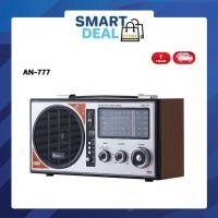 ราคา Aconatic วิทยุพกพา รุ่น AN 777 รับประกันศูนย์ 1 ปี (20585283598)