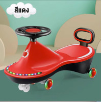 ราคา รถดุ๊กดิ๊ก ทรงกลม สีสันสดใส รถเด็ก รถดุ๊กดิ๊ก รถดุ๊กดิ๊กเด็ก มีเสียงมีไฟ มีเสียงเพลงและล้อมีไฟสวยงาม (22076658598)