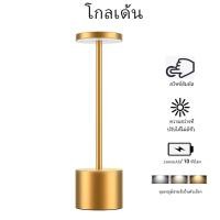 ราคา HSCTEK โคมไฟตั้งโต๊ะ led โคมไฟสัมผัส โคมไฟวินเทจ โลหะ โคมไฟหัวเตียง ของตกแต่งห้อง ไฟสำหรับกลางคืน โคมไฟตั้งโต๊ะบาร์ (21097434513)