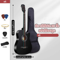 ราคา กีต้าร์โปร่ง กีต้าร์ 38 นิ้ว กีต้าร์โปร่ง กีต้าร์โปร่ง มือใหม่ฝึกกีต้าร์ หลากสี ให้เลือก (22986626069)