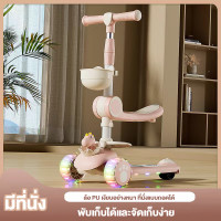 ราคา สกุดเตอร์เด็ก สกู๊ตเตอร์ พับ ดนตรี วงล้อแฟลช ล้อมี ขาไถ ปรับนั่งได้ยืนได้ Scooter ของเล่นเด็ก 2 6ขวบ (22626116532)