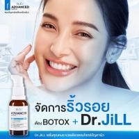 ราคา Dr JiLL Advanced Serum สูตรใหม่ล่าสุด 1ขวด ของแท้100 Dr JiLL drjill dr jill ด็อกเตอร์จิว ดร จิล (21473115613)