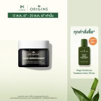 ราคา ออริจินส์ Origins ผลิตภัณฑ์ช่วยชำระล้างสิ่งสกปรก Clear Improvement Rich Purifying Charcoal Mask 30มล (19712382607)