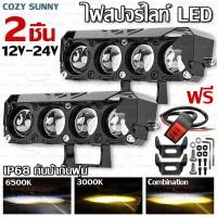 ราคา ไฟสปอร์ตไลท์ led 12V 24V ไฟสปอร์ตไลท์มอเตอร์ไซค์ สปอร์ตไลท์มอไช ไฟหน้ามอเตอร์ไซค์ universal ไฟมอเตอร์ไซค์ led ไฟสปอร์ต (21649678494)