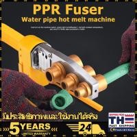 ราคา เครื่องเชื่อมท่อ PPR PE PB เครื่องเชื่อมท่ออัตโนมัติเครื่องมือทำความร้อนไฟฟ้าหัวชุด 1000w จัดส่งจากกรุงเทพ (22130960020)