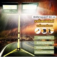 ราคา ขาตั้งขาตั้งกล้องขาตั้งไฟทำงาน ขาตั้ง Spotlight ขาตั้งโคมไฟ ขาตั้งไฟสปอร์ตไลท์ (5986840913)