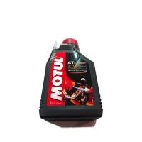 ราคา Motul 7100 Synthetic 100 4T Ester Technology 15W50 (5391828336)