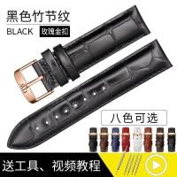 ราคา สายหนังนาฬิกาข้อมือสายนาฬิกาข้อมือ เหมาะสำหรับสายนาฬิกา DW สายหนังแท้สำหรับผู้ชายและผู้หญิง Daniel Wellington ทดแทนสายนาฬิกาหัวหัวเข็มขัดสากลหัวหนังวัวชั้นเดิม (17093520069)