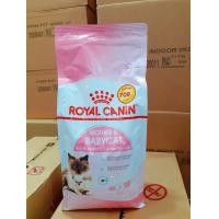 ราคา Royal Canin Mother Baby cat อาหารเม็ดสำหรับลูกแมวช่วงหย่านม 1 4เดือนและแมวระยะตั้งท้อง ขนาด 2 kg และ 4 kg (16017814340)
