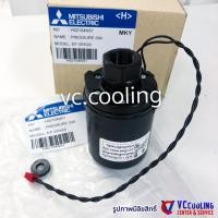 ราคา Mitsubishi Electric อะไหล่ปั๊มน้ำ สวิตซ์ควบคุมแรงดัน รุ่น EP 205Q5 EP 305Q5 EP 255Q5 พาท H02104N57 (7610667430)
