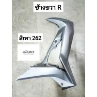 ราคา บังลม บังลมหน้า W125iปี2018 ปี2019 ปี2021 เวฟ125ปลาวาฬLED WAVE125iปลาวาฬ WAVE125LEDiปี2018 แท้ศูนย์HONDA ขายเป็นข้าง (21380229342)