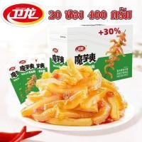 ราคา หมึกกรุบหมาล่า จากไทย ขนมทานเล่นหม่าล่า ขนมเส้นบุก บุกปรุงรสหม่าล่า เคี้ยวกรุบ อร่อยชาลิ้น หมึกกรุบ moyusi (22923447100)