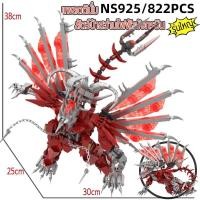 ราคา รุ่นใหม่ MOC ตัวต่อไททัน skibidi toilet ชุดตัวต่อ titan tv man titan camera man titan drill man titan speaker man titan clock man ไททันสว่าน (22715254930)