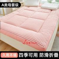 ราคา เบาะรองนอนเบาะรองนอนใช้ในบ้านเบาะรองทาทามิเบาะรองฟูกเบาะรองนั่งสำหรับเช่าหอพักนักเรียนคนเดียว (21744495498)