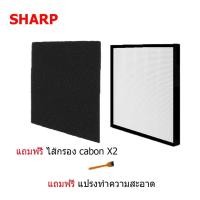 ราคา ลดเฉพาะวันนี้ ไส้กรอง เครื่องฟอก Sharp FP J30TA FP F30TA FU A28TA FU Y28TA FP GM30B B KC F30TA FZ F30HFE hepa Airpurifier sharp โปรโมชั่นสุดคุ้ม ลดราคากระหน่ำ (15959110862)