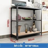 ราคา MOYU สแตนเลส ไม้ แข็งแรงมาก ชั้นวางของ 6ชั้น สแตนเลส ตู้หนังสืออเนกประสงค์ ชั้น ชั้นเก็บของ ชั้นวางของเอนก (22151917568)