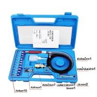 ราคา เจียรลม สายอ่อนเจียร หินเจียร์ 17ชิ้น 2 38 3 0มิล เครื่องเจียร์ลม เครื่องเจียร์ mini เครื่องเจียรสายอ่อน บอสลม บอสเจียรลม บอสเจียร์ไฟฟ้า SENSHA (22697400728)