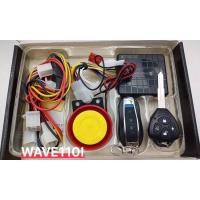 ราคา กันขโมย สัญญาณกันขโมย ปลั๊กตรงรุ่น HONDA WAVE110i CLICK 125i สำหรับมอเตอร์ไซด์ สตาร์ทด้วยรีโมท (22692196706)