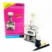 ราคา เครื่องตีเบอร์ 6 หลัก AROMA อโรม่า No AN 06 (19922695401)