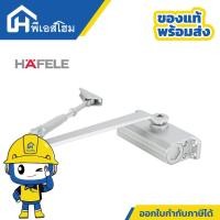 ราคา HAFELE โช๊คประตูติดลอย 45 กก รหัสสินค้า 489 30 012 (22518932416)